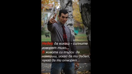Dj Alex - Тук Съм 2014 break remix