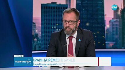Край на ремонтите по магистралите