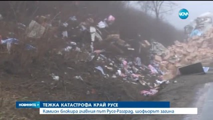 Новините на Нова (29.01.2015 - обедна)