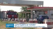 Жечо Станков: Удължаването на дерогацията за „Лукойл“ гарантира доставки и работни места