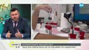 Д-р Вълков: До 25 години жертвите на антибиотична резистентност ще са 10 млн.