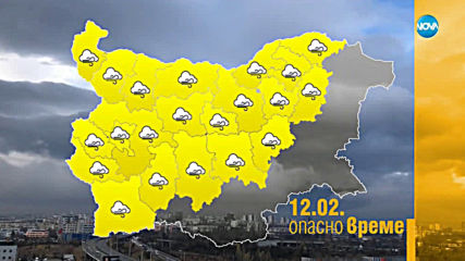 Силни ветрове почти в цяла България