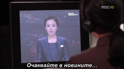Бг Превод! King 2 Hearts Епизод 11 Част 2