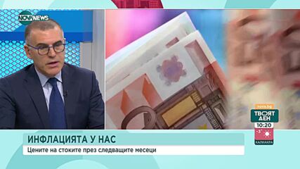 Дянков: Енергийната субсидия за бизнеса да се намали поне наполовина
