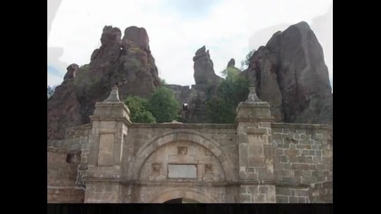 Моето любимо място (в) България