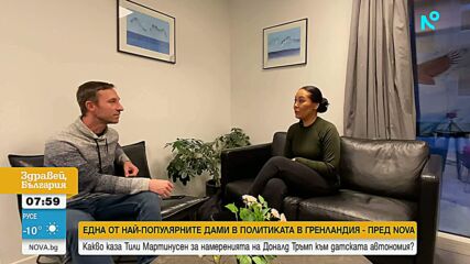 „Тръмп изплаши Гренландия“: Скок на продажбите на оръжия, генератории оборудване за оцеляване