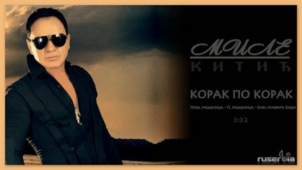 Mile Kitic 2012 Korak po korak