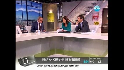 Пеевски внася законопроекта за офшорките и медиите