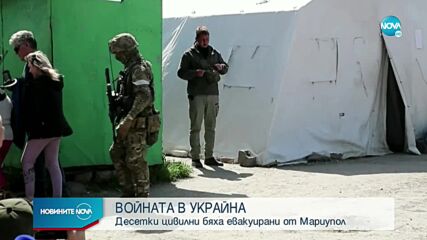 Новините на NOVA (02.05.2022 - 8.00)