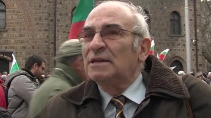 Пенсионери протестираха пред Президентството