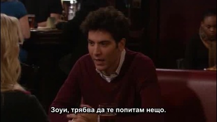 Как Се Запознах С Майка Ви - Сезон 6, Епизод 17 - How I Met Your Mother S06e17 