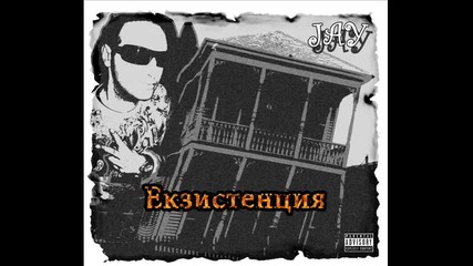 Jay feat. X - Jexan