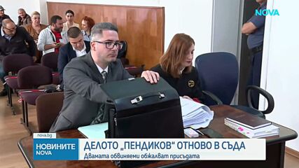 Делото за побоя над Християн Пендиков в Охрид започва отново