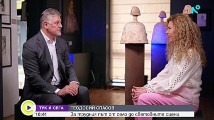 Теодосий Спасов: За трудния път от село до световната сцена