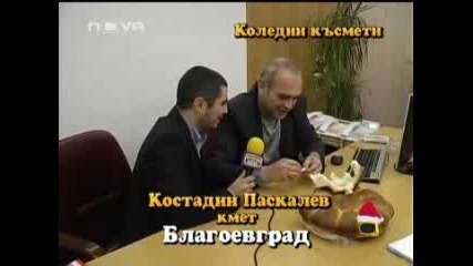 Господари На Ефира 18 - 12 - 2007
