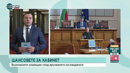 Петров, "Възраждане": Парламентарните парти да изтрезнеят и да ни подкрепят с третия мандат