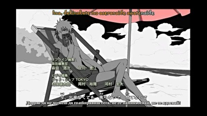Naruto Shippuuden ending