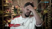 Кой участник отпадна завинаги? | Hell's Kitchen | 31 мар. 2026