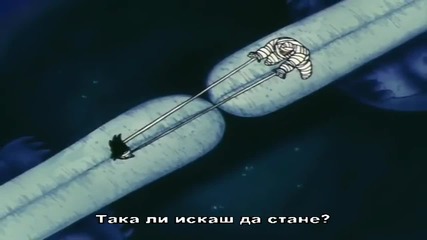 [ryuko] Dragon Ball - 073 - bg sub
