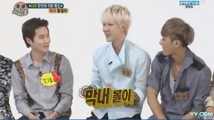 Exo - Aegyo Cut