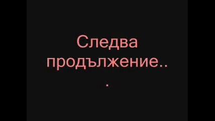 Наруто епизод 1 мой