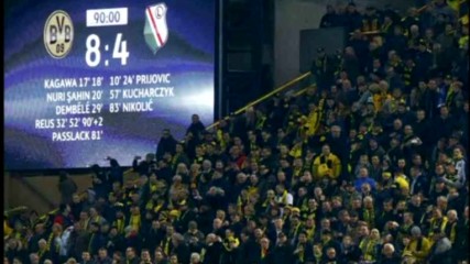 Лудите 12 мига от рекордната нощ в Дортмунд
