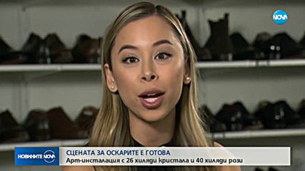 Новините на NOVA (23.02.2019 - обедна емисия)