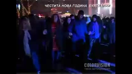 Честита Нова Година Бургас 2012 Hq