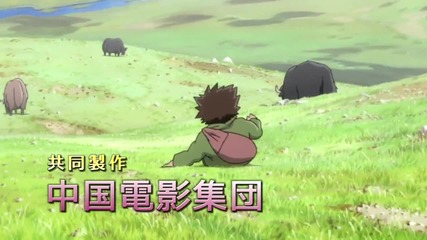 The Tibetan Dog *2012* Anime Movie Trailer