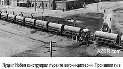 Българска история - Първата петролна война и освобождението на България