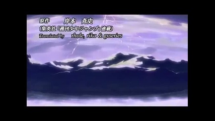 Naruto - 131