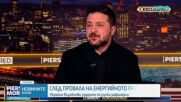 Украйна ще възобнови ударите срещу руски рафинерии