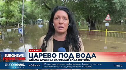 Двама загинали след пороя в Царево, има още хора в неизвестност (Обновена)