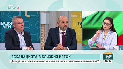 Ескалацията в Близкия изток: Докъде ще стигне конфликтът
