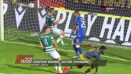 Спартак Варна - Ботев Пловдив на 16 септември, петък от 15.00 ч. по DIEMA SPORT