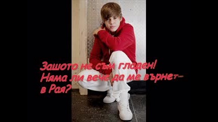 Angel or Devil 1епизод 2 сезон