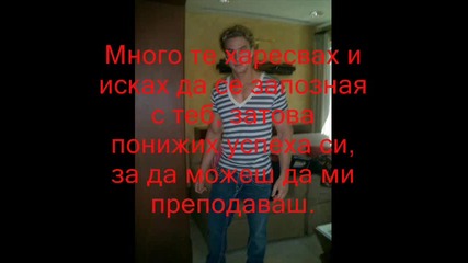 rbd:rebelde un minuto mas 2 - ри сезон 45 - ти епизод