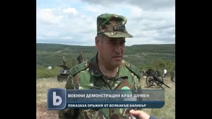 Военна демонстрация на полигона край Шумен