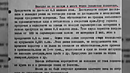 "Документите" с Антон Тодоров - 13.03.2021 (част 2)
