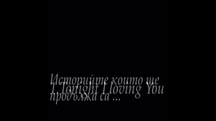 Спирам някои историйки