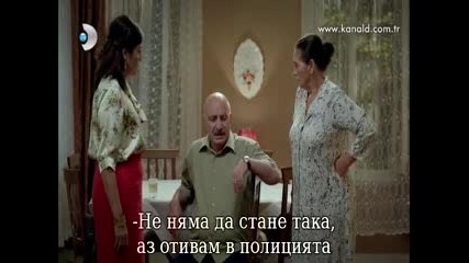 Султан - еп.18/4 (bg subs)