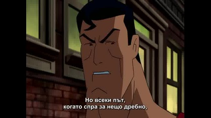 Смъртта На Супермен 4 Част