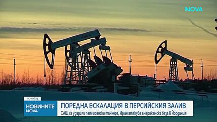 Петролът с нов скок: Барел от сорта „Брент“ премина 100 долара