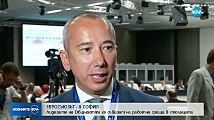 Европейските лидери - на официална вечеря в София