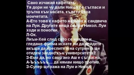Beautiful епизод 3
