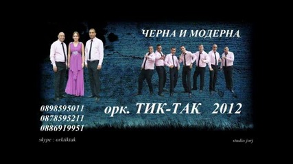 Ork. Tik- Tak 2012 Cherna i Moderna 2 Seria Album Dj Lamarina