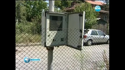 С колко ще олекне сметката ни за ток?