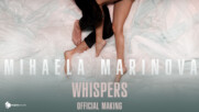 Mihaela Marinova - Whispers (Official Making)