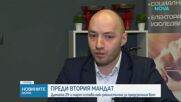 Президентът обяви кога ще връчи втория проучвателен мандат
