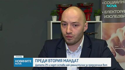 Президентът обяви кога ще връчи втория проучвателен мандат